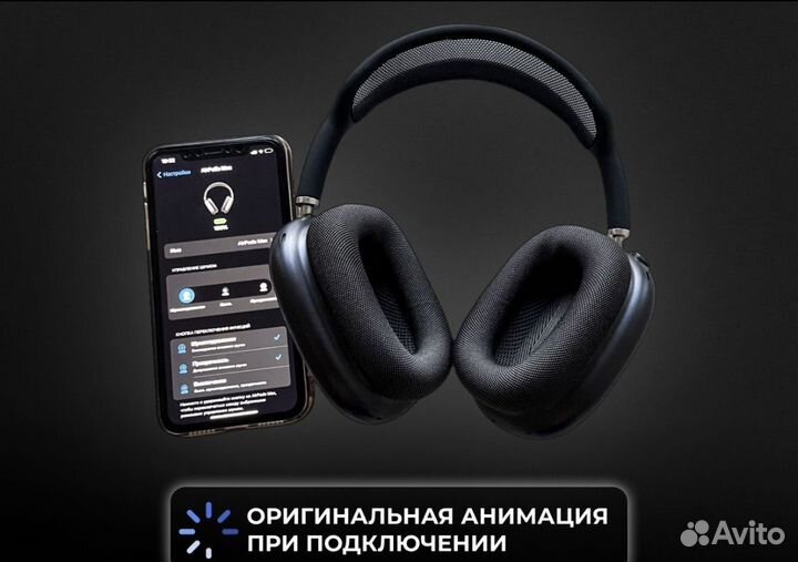 Наушники Airpods Max Airoha новинка (гарантия)