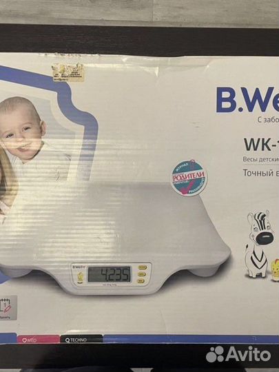 Детские весы