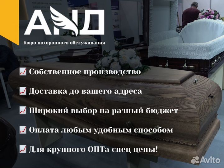 Искусственные цветы, венки