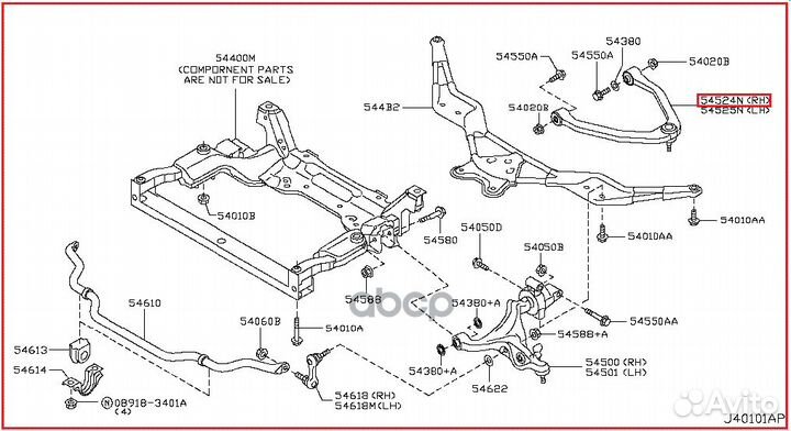 Рычаг подвески 545241MA0A nissan