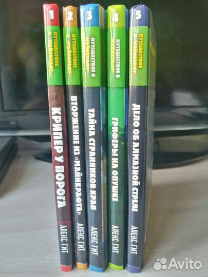 Книги из серии 