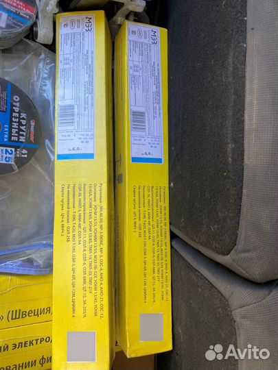 Электроды сварочные