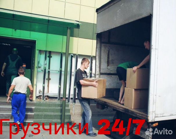 Бригада грузчиков в СПб