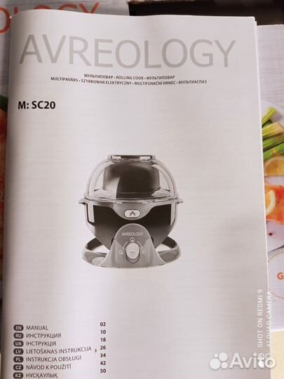 Мультиварка новая