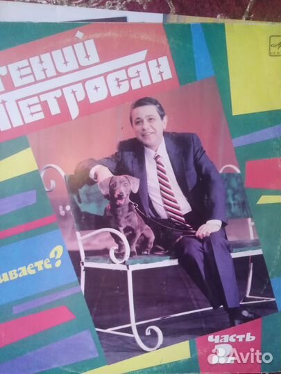 Виниловые пластинки одним лотом