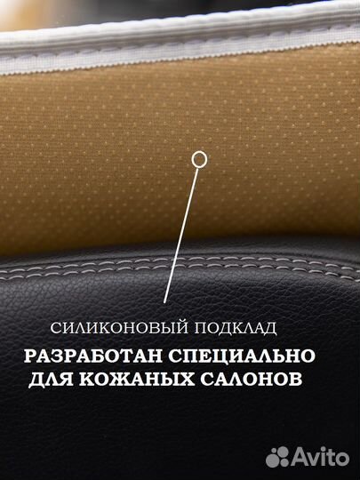 Меховые накидки на Hyundai Перед Шоколад Экомех