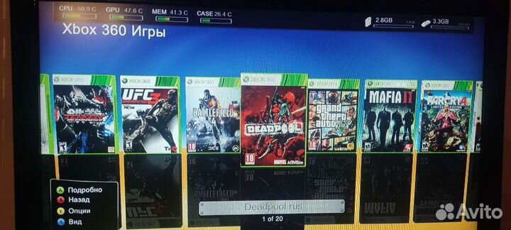 Жёсткий диск Xbox 360 freeboot