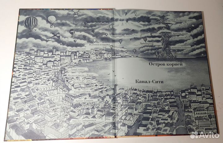 Детектив Пьер распутывает дело