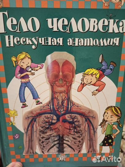 Книги для детей