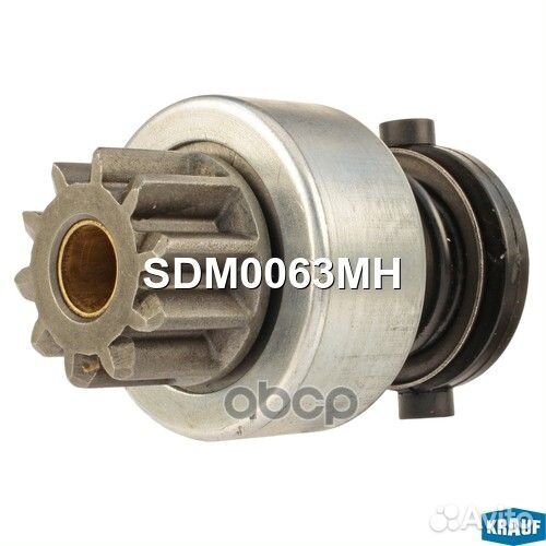 Бендикс стартера SDM0063MH Krauf