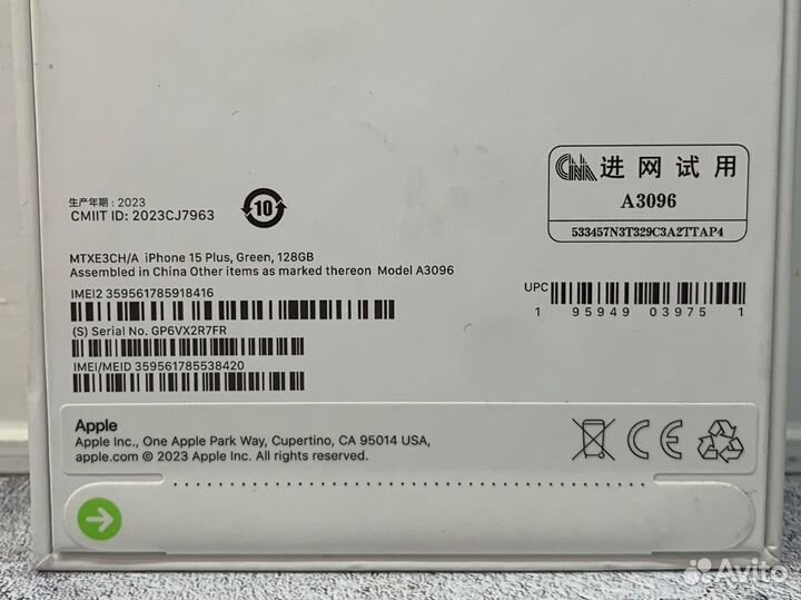 iPhone 15 Plus, 128 ГБ