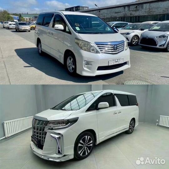 Рестайлинг для Toyota Alphard