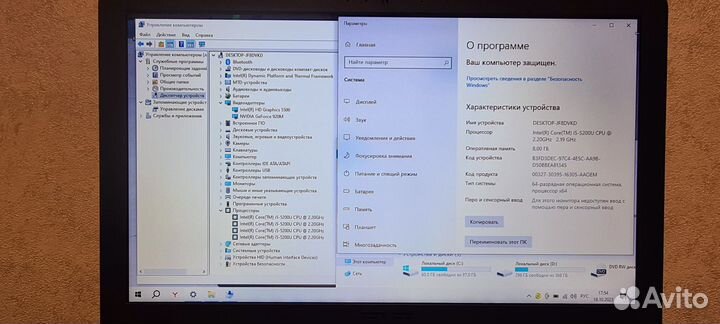 Игровой asus i5/8gb/500HDD/GF920m