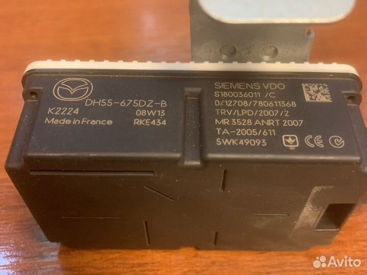 Блок управления центральным замком Mazda 6 GH