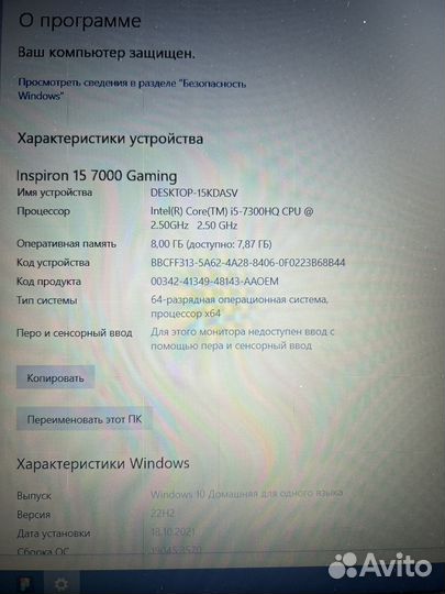 Ноутбук dell inspiron 15 7000 gaming