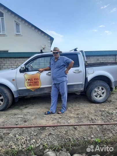 Услуги гида и водителя