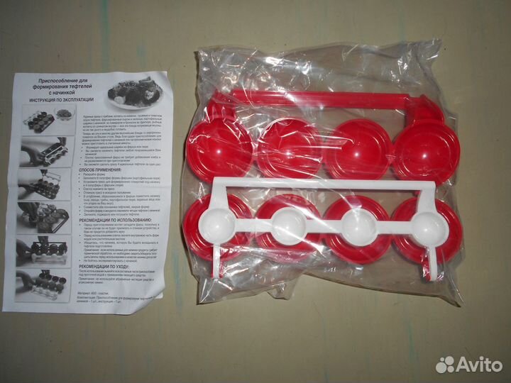 Приспособление для формирования тефтелей с начинко