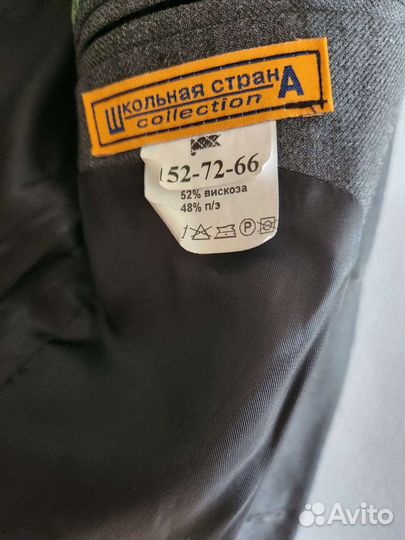Пиджак школьная страна 152