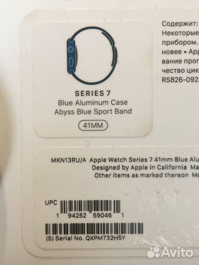 Apple watch 7 41 mm