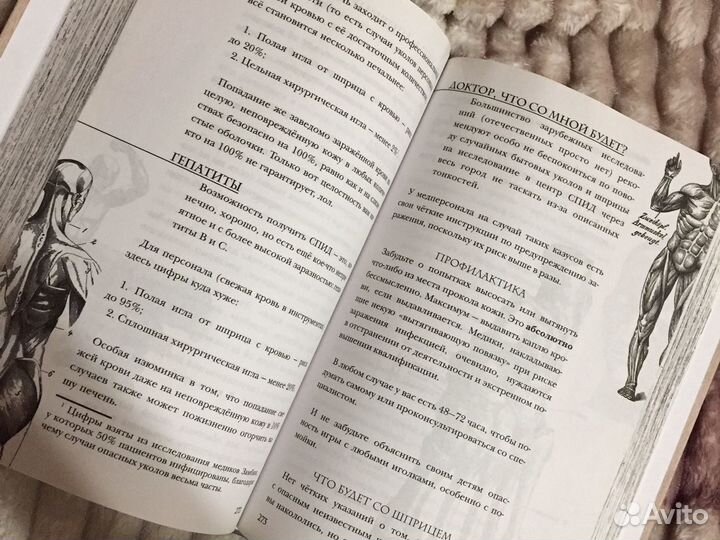 Модицина Никита Жуков