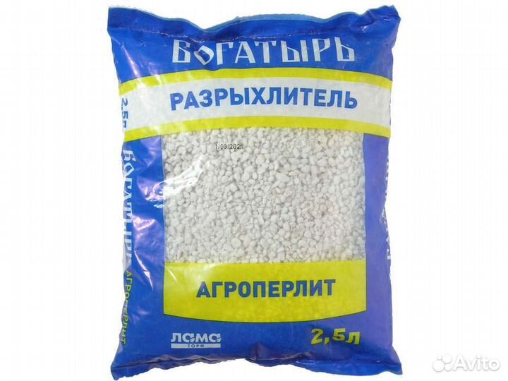 Перлит для растений 2,5л