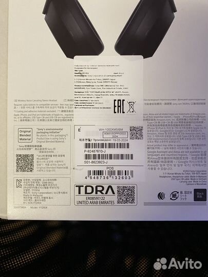 Наушники sony wh 1000xm5