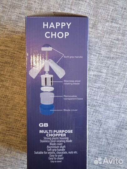 Измельчитель для кухни