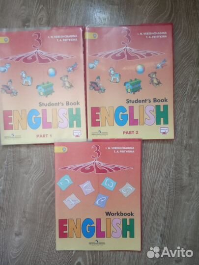 Учебник Верещагина 3 класс