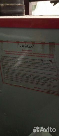 Твердотопливный котел бу