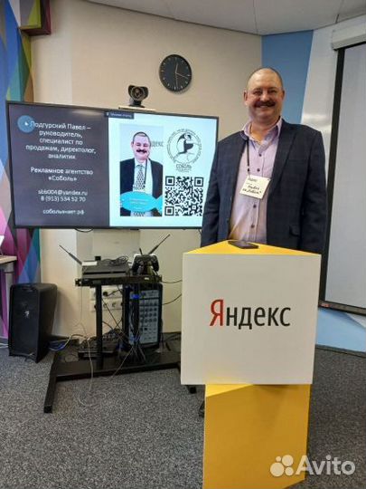 Настройка рекламы Яндекс Директ. Сделаем сайт