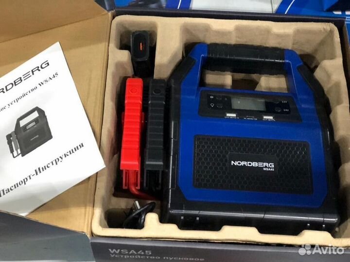 Устройство пусковое портативное 5/12/24V WSA45