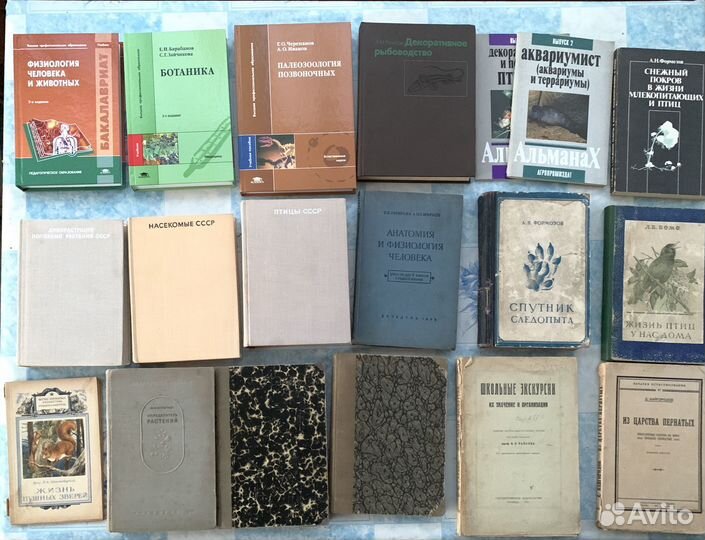 Книги по биологии