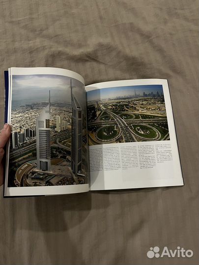 Книга Дубай