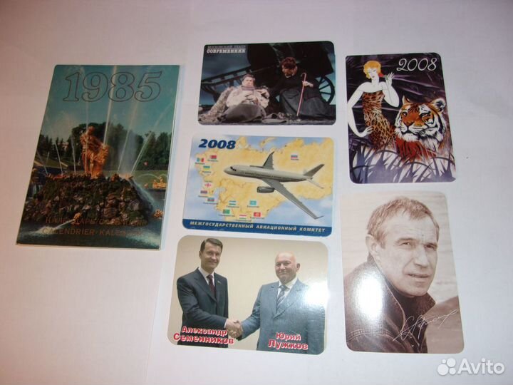 1983 Ленинград,2006 Лужков,2014 Сочи,2008 Авиа, др