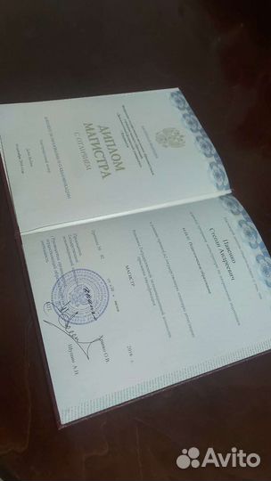 Репетитор по химии