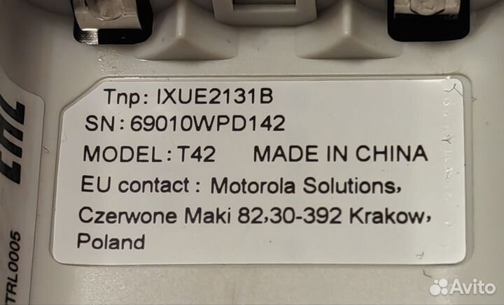 Рации Motorola Talkabout T42 Triple, комплект 3 шт