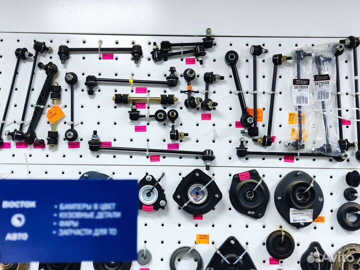 Стойка стабилизатора lifan x60 x70
