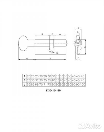 Цилиндр мех. Kale kilit 164 (30+10+40) мм никель