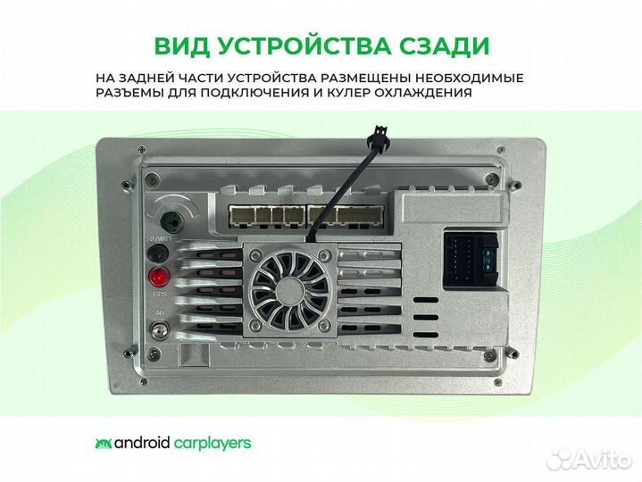 Магнитола android 4.32 Toyota Highlander аварийка