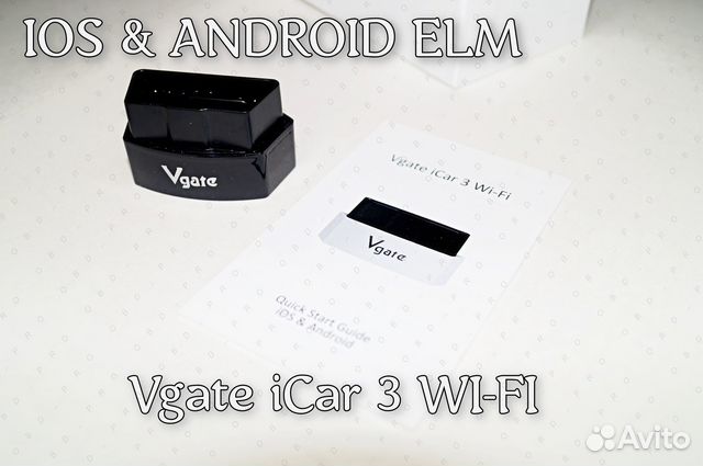 Vgate iCar3 WiFi IOS /android OBD2 сканер