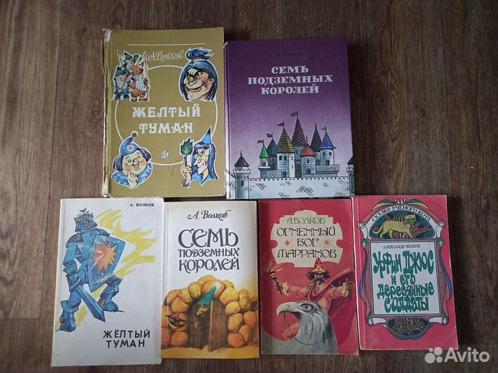 Детская литература, сказки