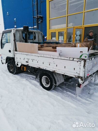 Вывоз мусора