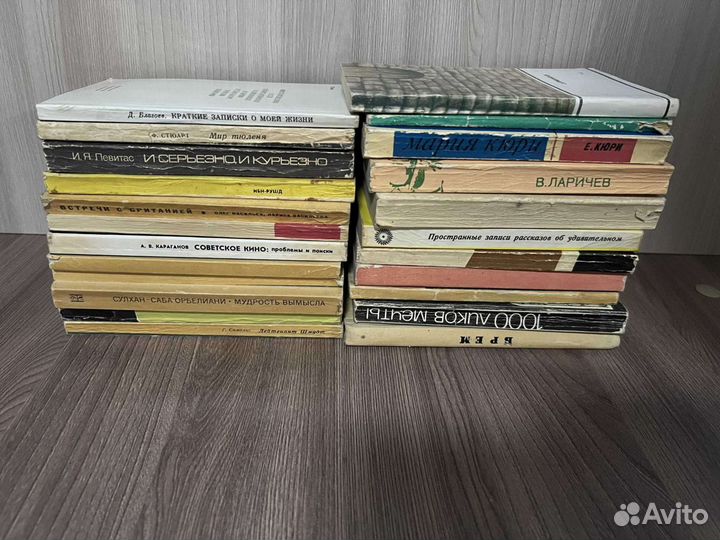 Книги разные 2