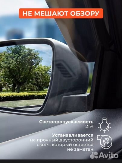 Дефлекторы окон volkswagen passat b7 b6