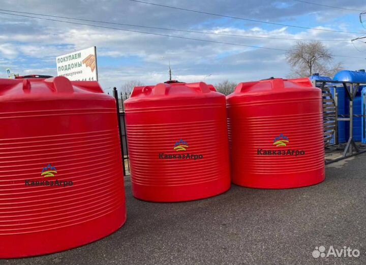 Емкость пластик, баки, вода 5000л кас-32,завод