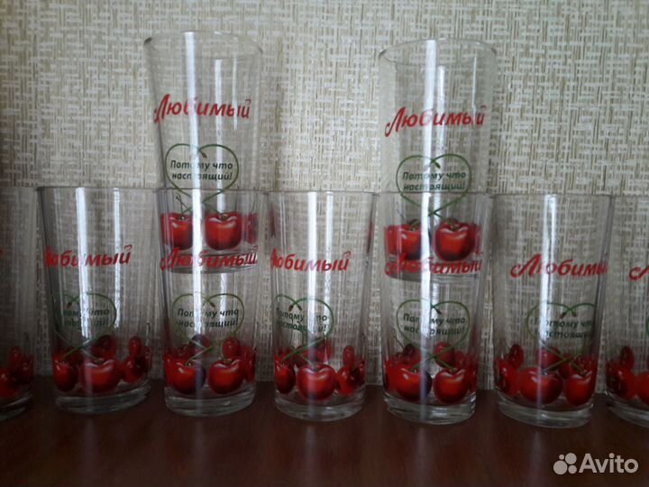 Стаканы Любимый сок новые