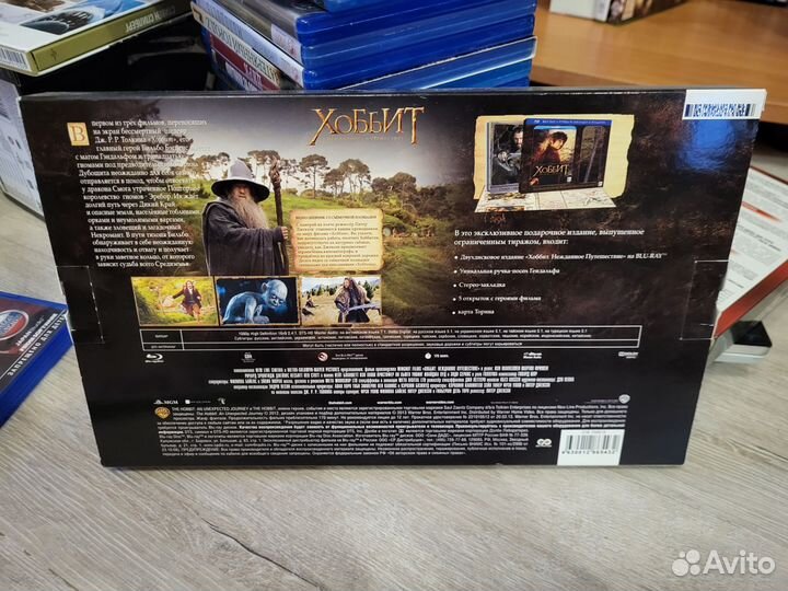 Blu ray Хоббит неожиданное путешествие
