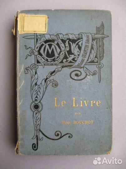 Бушо, Анри. Книга. Иллюстрация - переплет. 1886 г