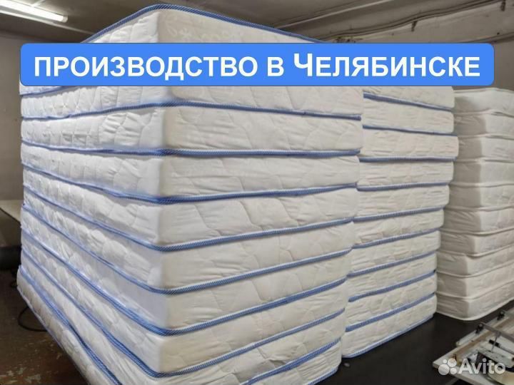 Матрас новый 90,120,140,160,180х200 Копейск