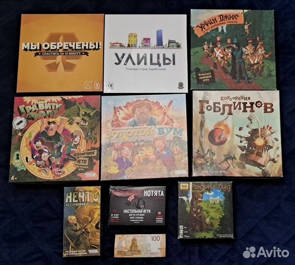 Настольные игры